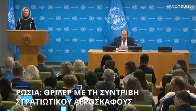 Ρωσία: Θρίλερ με τη συντριβή στρατιωτικού αεροσκάφους στα σύνορα με την Ουκρανία