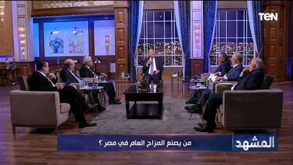 حلمي النمنم :المصريين تاريخيا كانوا يخترعوا مناسبات للاحتفال لأنهم محبين للحياة رغم كل شئ