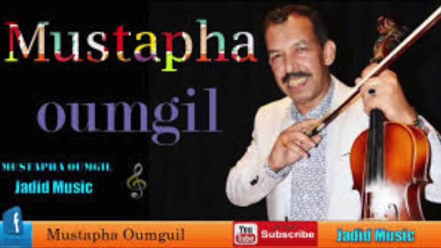 Mustapha Oumguil - Mchakhathrid Aymano.mp4 moustapha oumguil 2018 - Copie