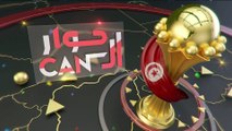 Hiwar ElCan Episode 11 24-01-2024 Partie 02