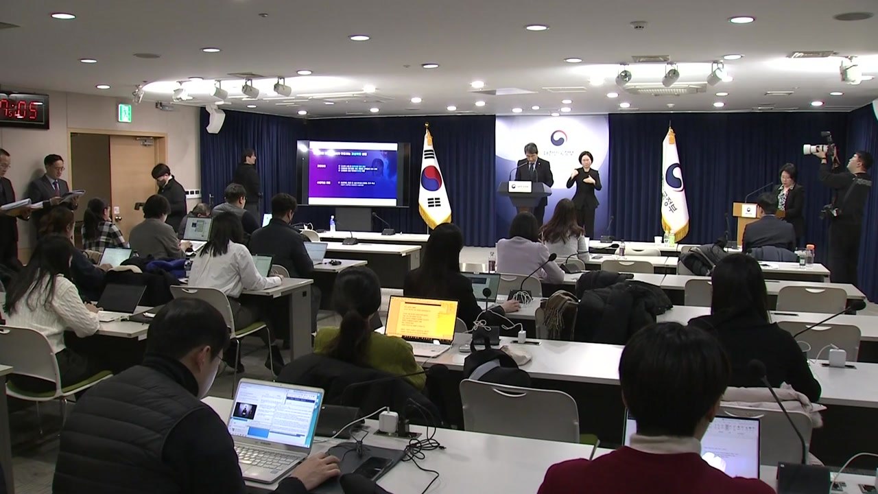 올해부터 전국 초1 '늘봄학교'...0~5세 영유아 학교 시범운영 / YTN