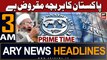ARY News 3 AM Headlines 25th January 2024 | Jamaat-e-Islami chief Siraj ul Haq Big Statement
