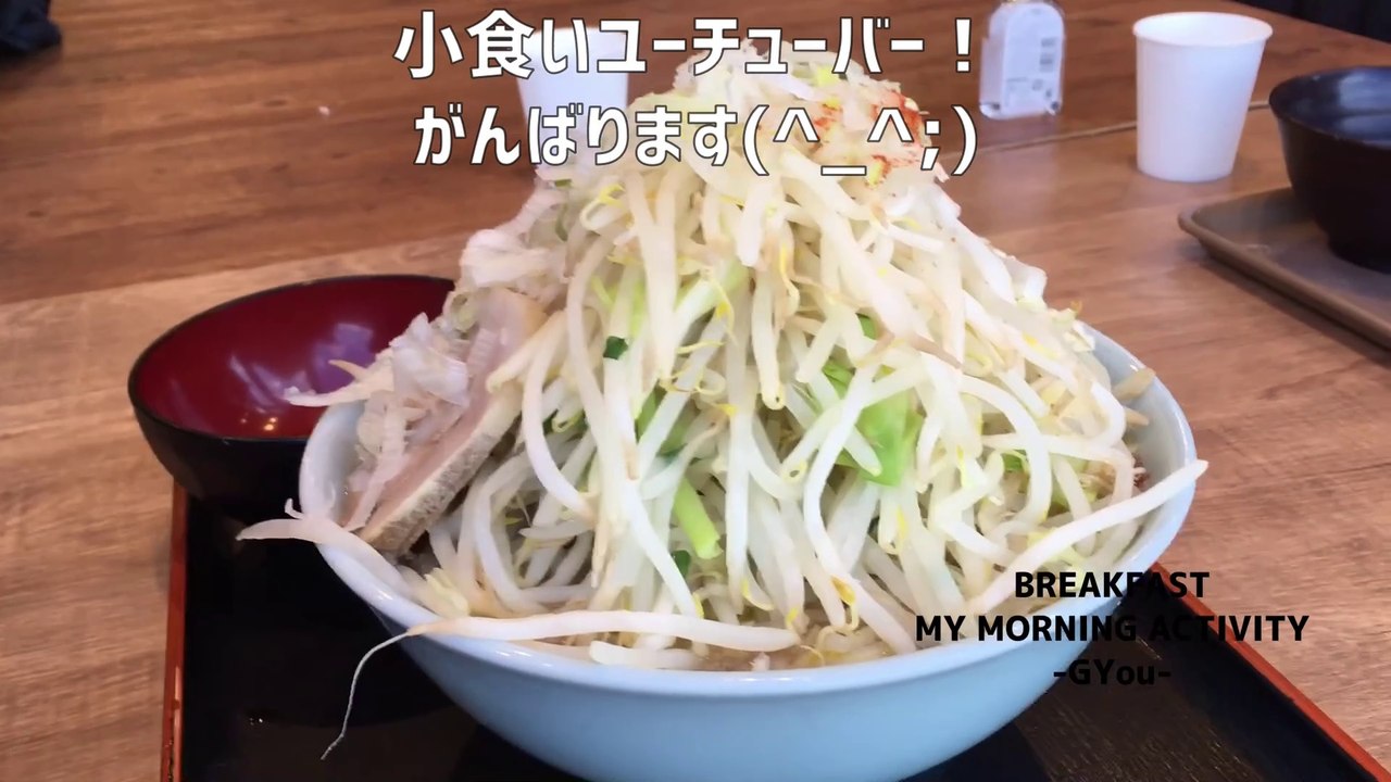 イオン幕張新都心でお昼ごはん･･･チャレンジメニューです