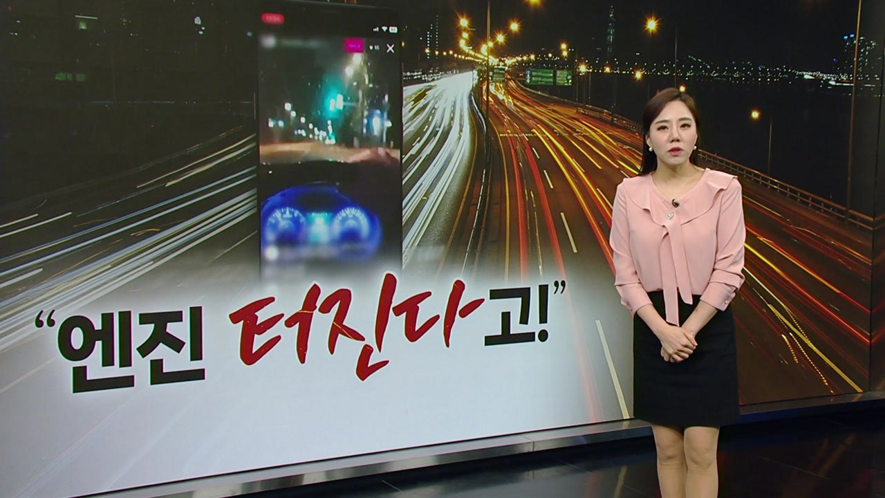 "엔진 터진다!" 무면허 질주하던 10대, 이번엔 '벨튀'로 붙잡혀 [띵동 이슈배달]...
