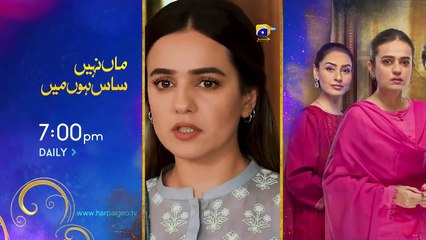 Ghaata Episode 13 with English Subtitles | Adeel Chaudhry, Momina Iqbal & Mirza Zain Baig | Jan 24, 2024