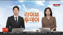 미 구축함, 대만 총통 선거 후 대만해협 첫 통과