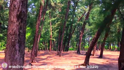 เที่ยว หาดปราณคีรี ต.ปากน้ำปราณ อ.ปราณบุรี จ.ประจวบคีรีขันธ์