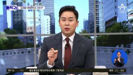 ‘尹 대통령-한동훈 화해모드’ 반긴 與 공관위