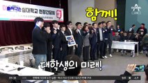 韓 “운동권 아닌 청년들에 죄송”…민생 행보 집중
