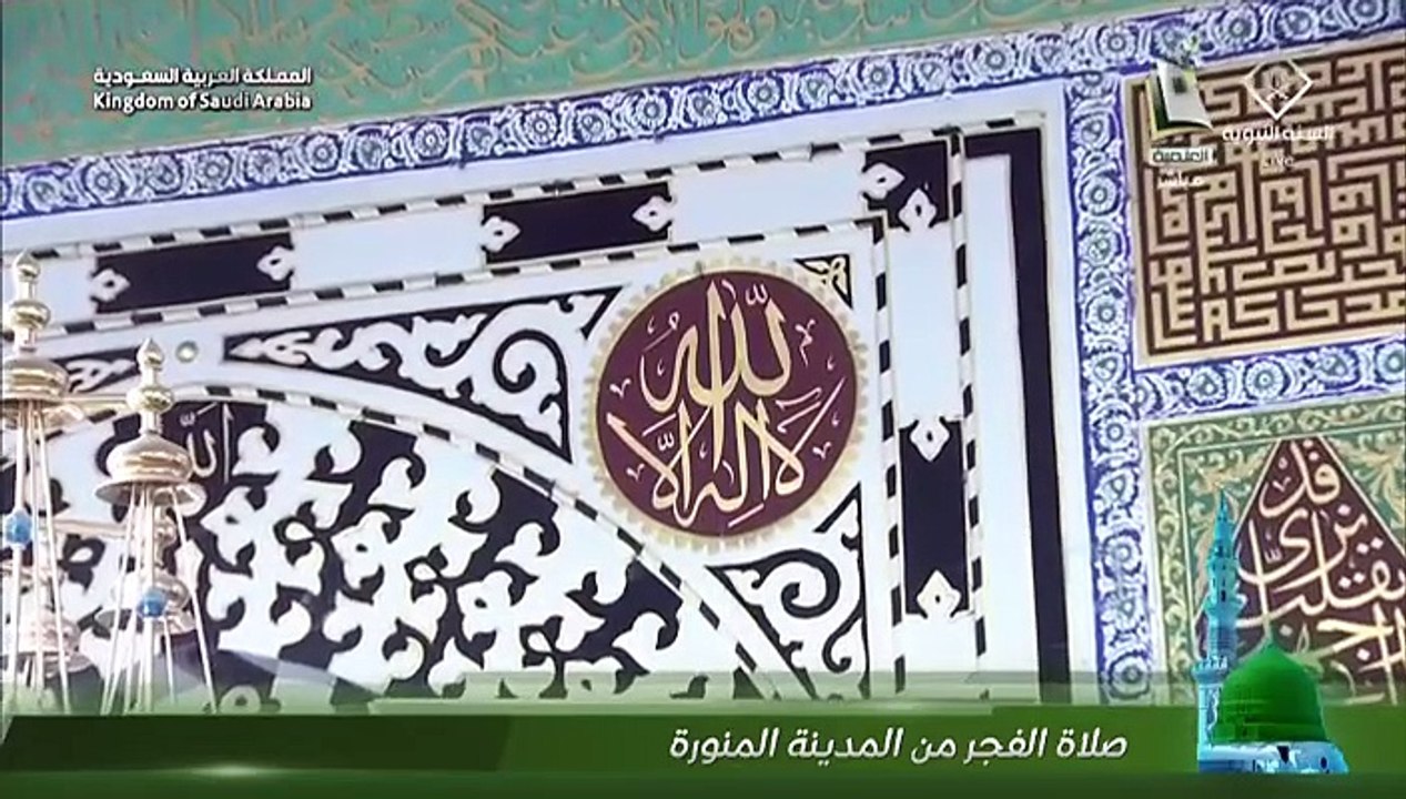 أذان الفجر للمؤذن د. عمر كمال اليوم الخميس 13 ر...