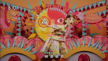9tsu 動画 9tsu.top - ブギウギ   25話 動画 ／ 第25動画