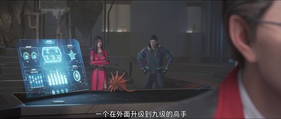 深渊游戏 第9集免费在线观看 | AGE动漫全系列上线