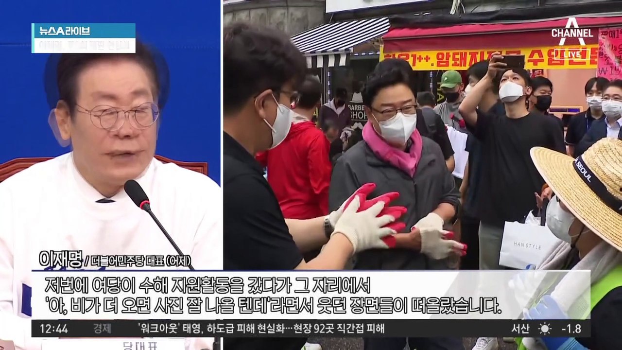 이재명 “봉합 정치쇼 말라”…與 “떡볶이 먹방쇼는?”