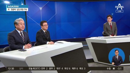 ‘친한계’ 감싸는 한동훈…김경율은 ‘버티기’
