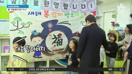 김포 부대 어린이집 방문한 李…현장서 웃음 터진 이유?