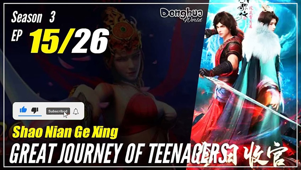 【Shao Nian Ge Xing】  Season 3 EP 15 (75) - Great Journey of Teenagers | Donghua - 1080P