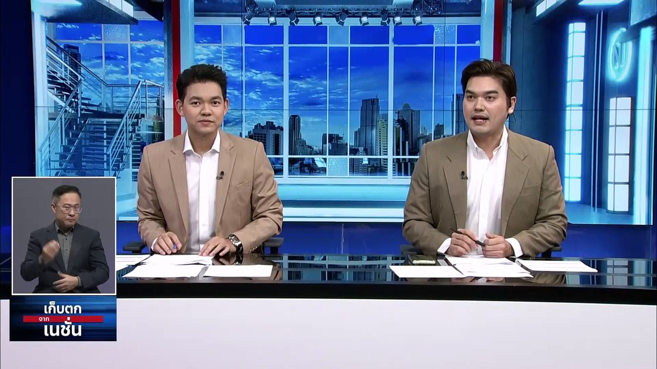 "ภูมิธรรม" ยินดี "พิธา" กลับทำหน้าที่ สส.ฝ่ายค้...
