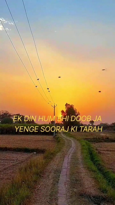 SOORAJ
