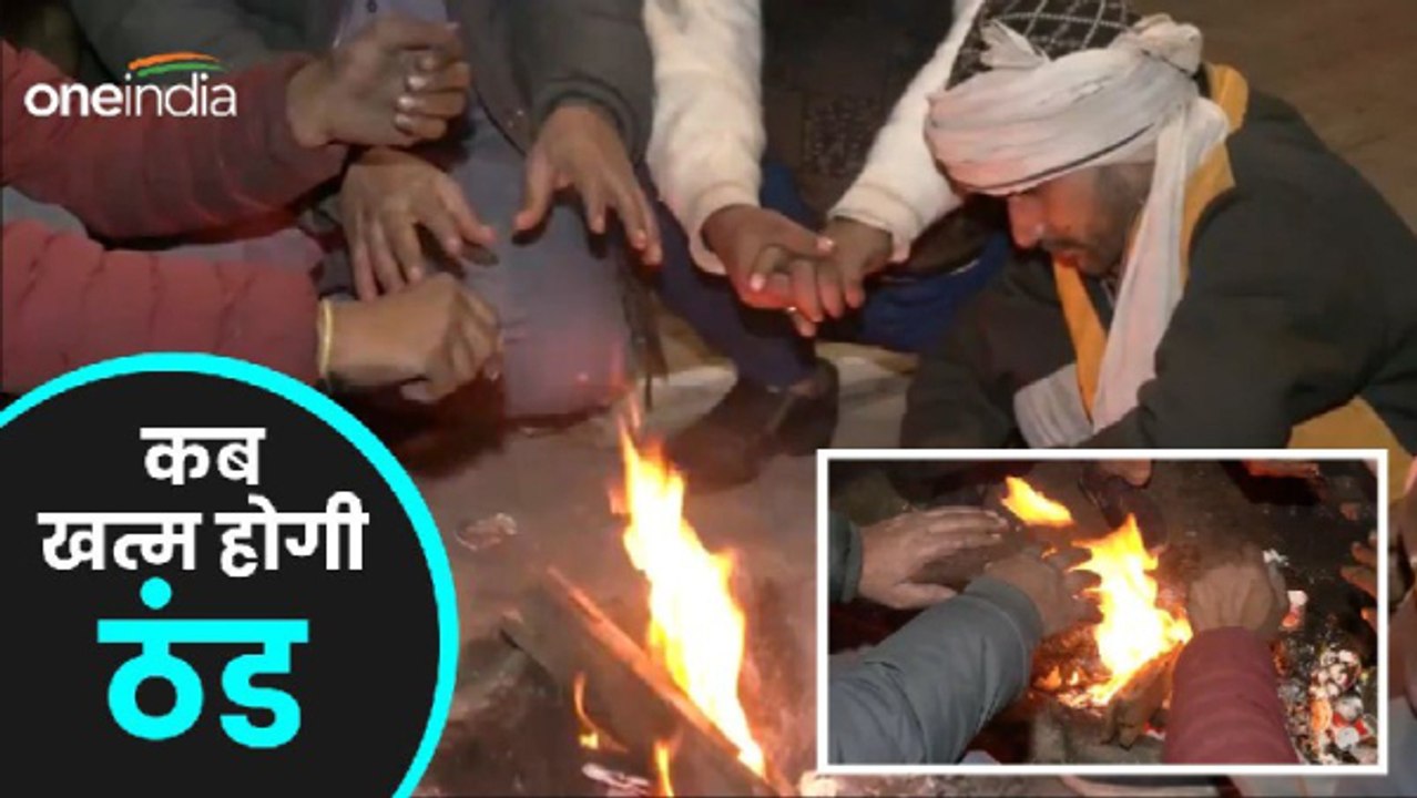 Delhi ka Mausam: सर्दी ने तोड़ा दिल्ली में 13 स...