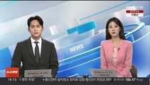 법원, 강제동원 피해배상 '일본기업 공탁금' 압류추심 인용