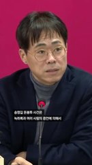 김경율 “도이치모터스 사건 더 이상 밝혀질 것 없어”