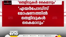 പാലാ നഗരസഭയിലെ ഇയർപോഡ് മോഷണം; തെളിവുകൾ പൊലീസിനു കൈമാറുമെന്ന് പരാതിക്കാരൻ ജോസ് ചീരാംകുഴി