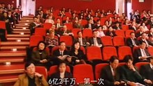 《與龍共舞》國語完整版04