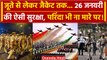 Republic Day 2024: Delhi Police Security देखकर हैरान होंगे आप | PM Modi | वनइंडिया हिंदी