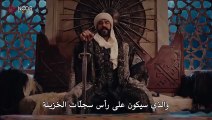 مسلسل المؤسس عثمان الحلقة 145 مترجمة HD 2  الجزء الثانى