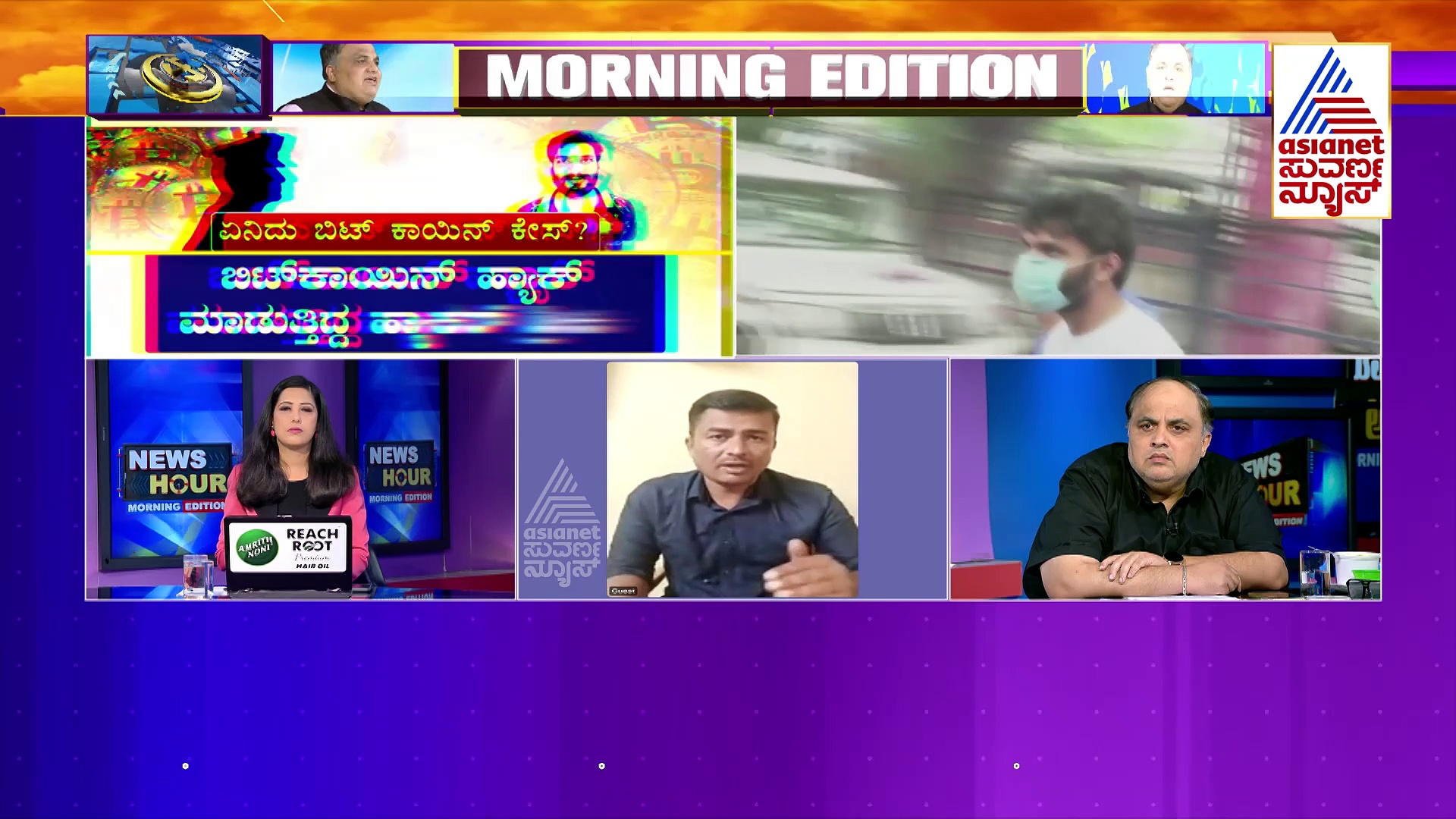 Bitcoin case: ಬಿಟ್ ಕಾಯಿನ್ ಹಗರಣದಲ್ಲಿ ಭಾರೀ ಬೆಳವಣಿಗೆ: ಎಸ್ಐಟಿ ತಂಡದಿಂದ ಇಬ್ಬರು ಇನ್‌ಸ್ಪೆಕ್ಟರ್‌ಗಳು ವಶಕ್ಕೆ !
