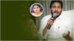 Congress, Sharmila, Chandrababu అందరూ ఒకటే.. Ys Jagan Shocking Comments | Telugu Oneindia