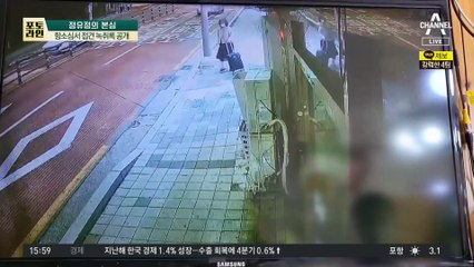 21차례 반성문 “억지로 썼다”…녹취록 속 ‘두 얼굴’ 정유정
