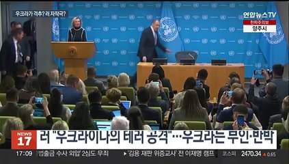 우크라 포로 65명 태운 러시아 수송기 추락…전원 사망