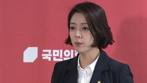 [속보] 배현진 국민의힘 의원, 서울 강남에서 둔기에 피습...긴급 이송 / YTN