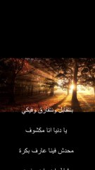 #shorts مفيش حاجة صعبة 4- احمد سعد- فيديو كليب