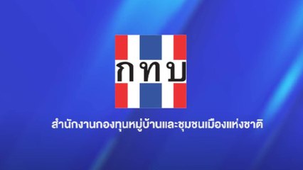 โคเงินล้าน เลี้ยงโค สร้างรายได้ สูตรเลี้ยงโคคืนทุนใน 4 ปี