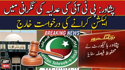 Important decision in PHC |  