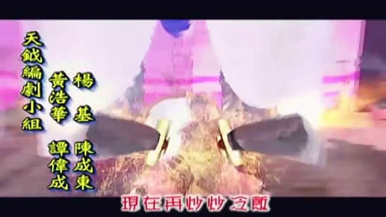 Tuyệt Thế Song Kiều | 2002 | Tập 29 | GIALAC0210