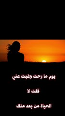 #shorts الجسمي-يوم ما رحت 1