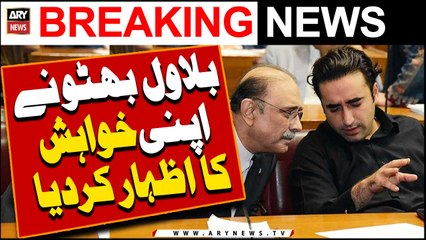 I want Asif Zardari to become the President once again: Bilawal