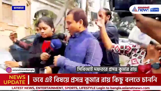 ওই বাড়িতেই হত গোপন বৈঠক! ফের সিবিআই দপ্তরে নিয়োগ দুর্নীতির পাণ্ডা প্রসন্ন রায়