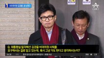 몸 낮춘 김경율 “도이치모터스 사건, 이미 다 밝혀져”