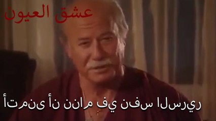 أتمنى أن ننام في نفس السرير