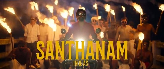 Vadakkupatti Ramasamy Bande-annonce VO