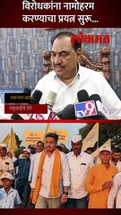 विरोधक असल्यामुळे रोहित पवारांचा छळ!