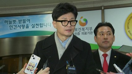 한동훈 "배현진 잘 이겨내고 있어...걱정 말라는 말 전해" / YTN