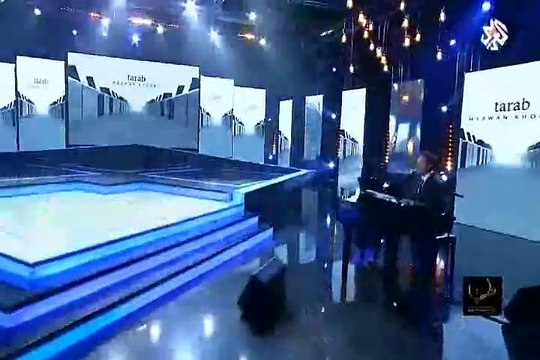 مروان خوري يغني الحان موسيقار الازمان فريد الاطرش بقي عايز تنساني _ ويا عوازل فلفوا بواسطه سوزان مصطفي