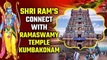 Sri Ram’s Presence in Southern-India| Exploring the Revered Ramaswamy Temple, Tamil Nadu| Oneindia