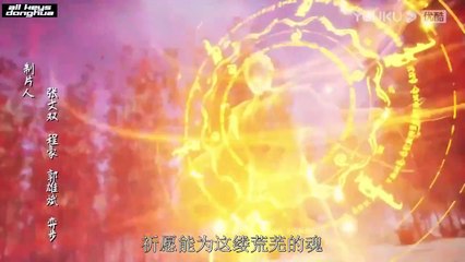 The Secrets of Star Divine Arts Ep 1 ENG SUB