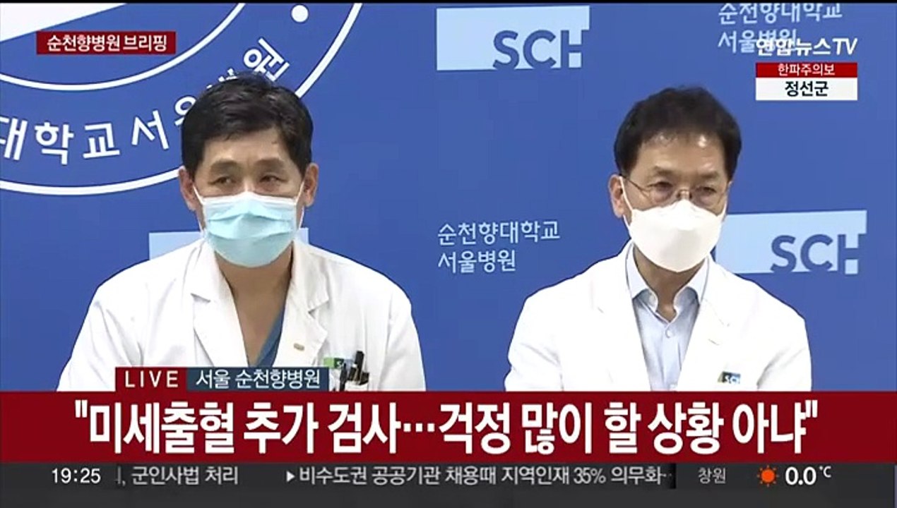 [현장연결] '피습' 배현진 의원 입원한 순천향병원 브리핑